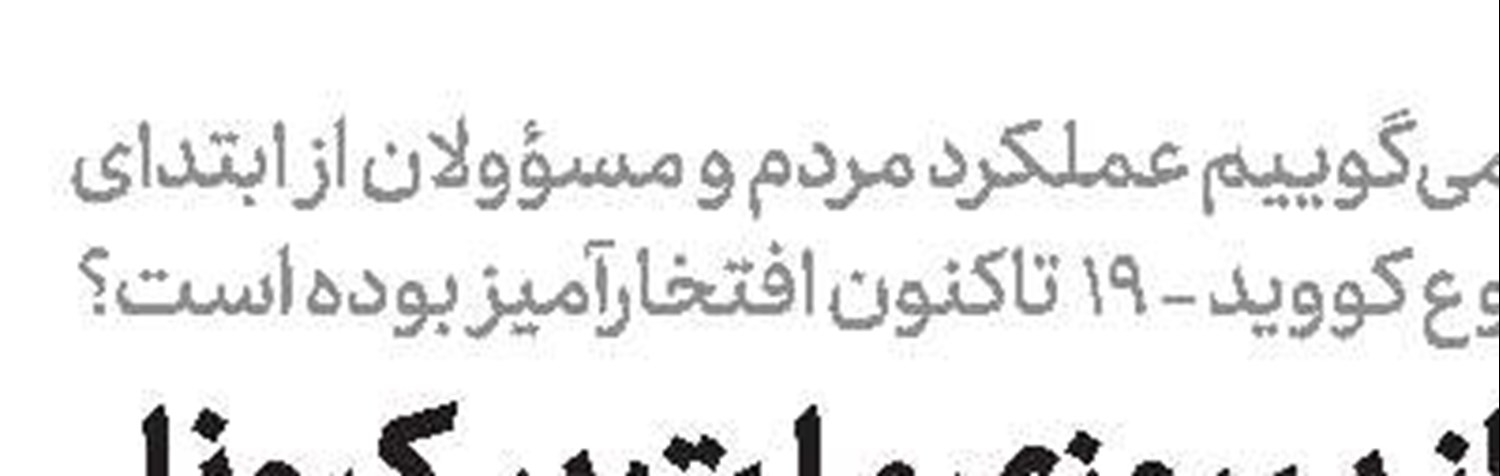 نــــوای  گلدسته‌ها