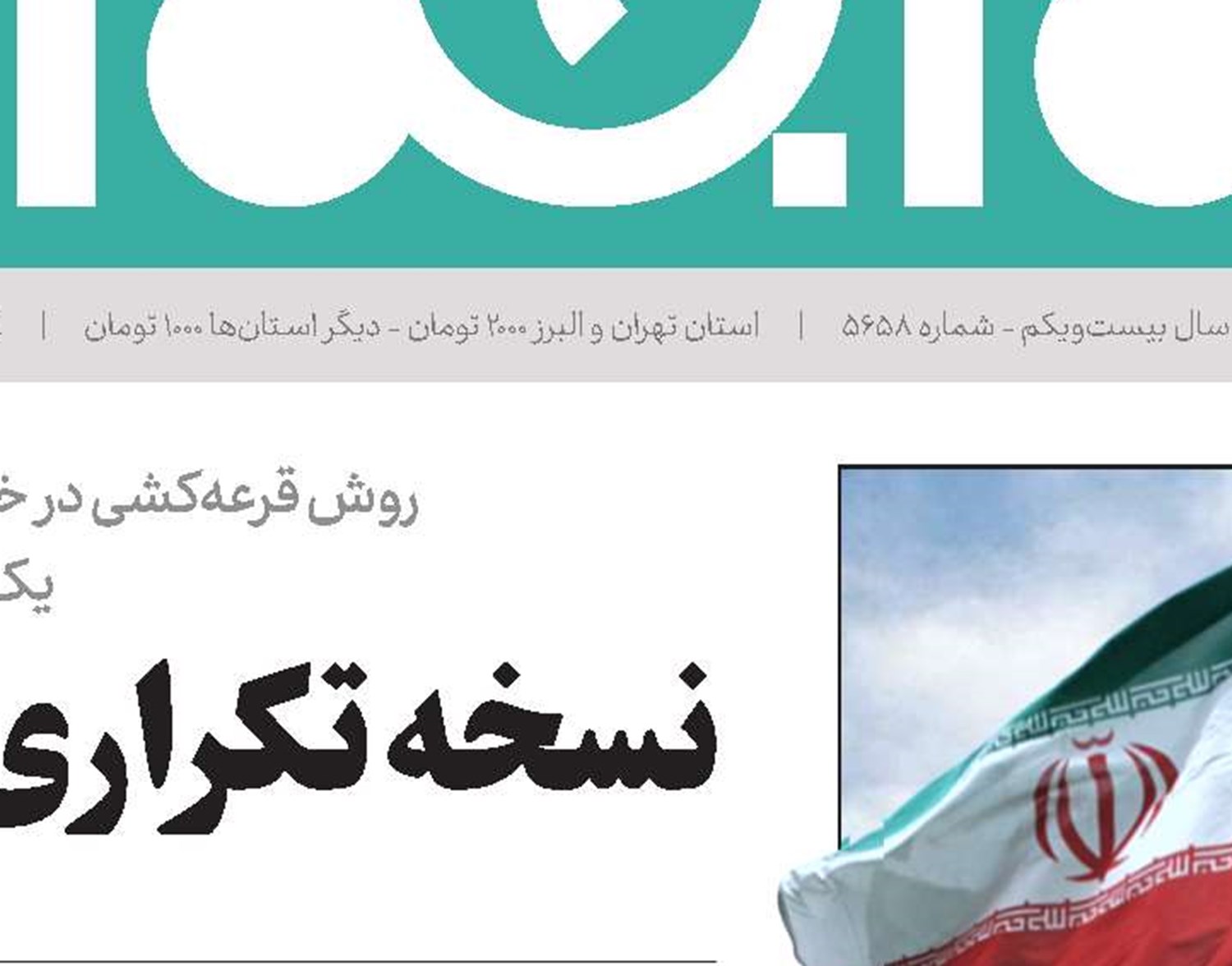  سبکبالان ساحل‌ها 