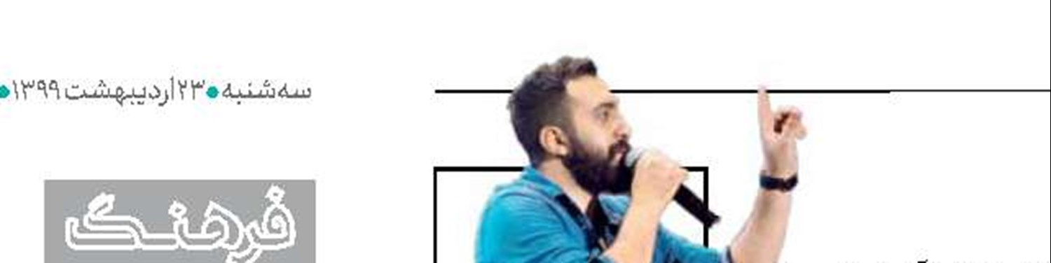 اذان تحسین‌شده یراحی 