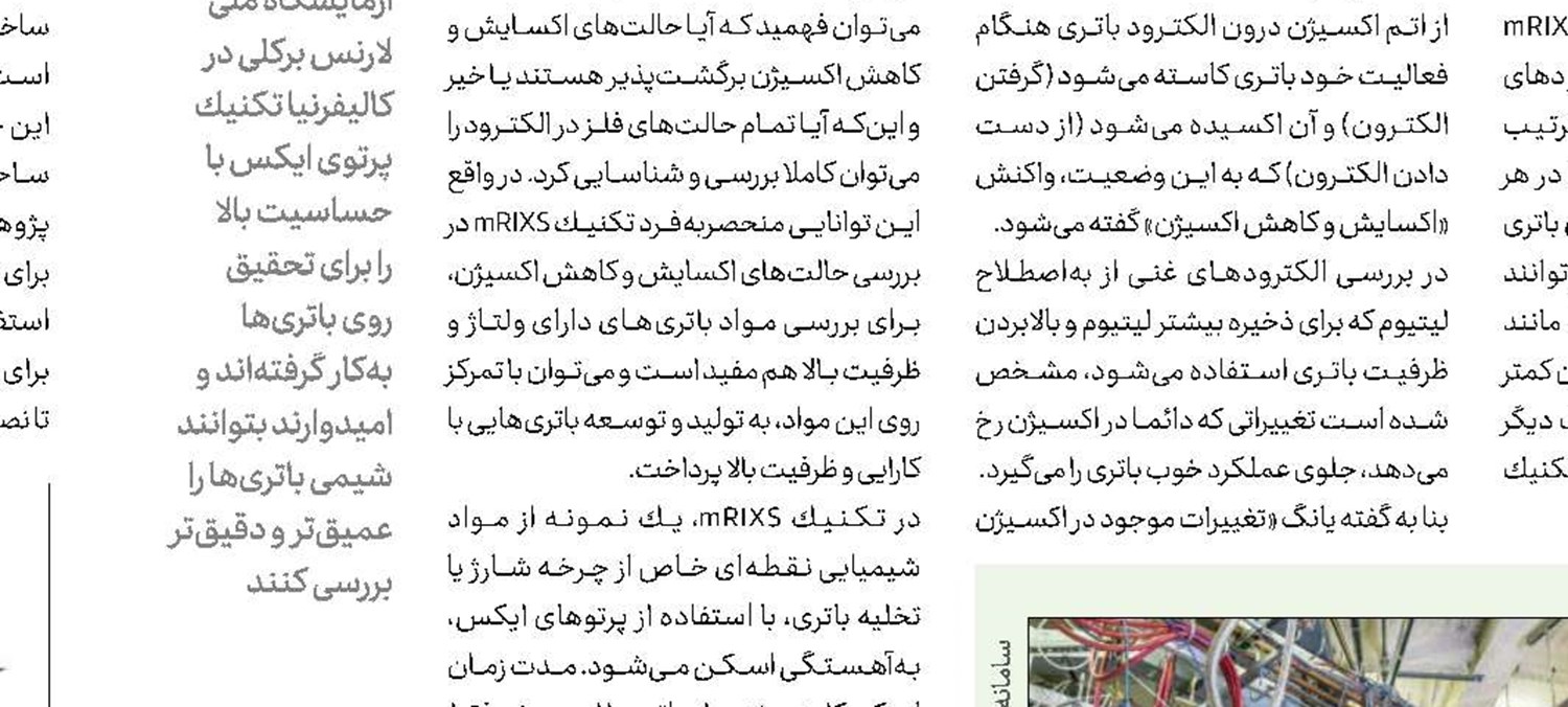 ماموریت‌های غیرممكن با پرینترهای سه‌بعدی