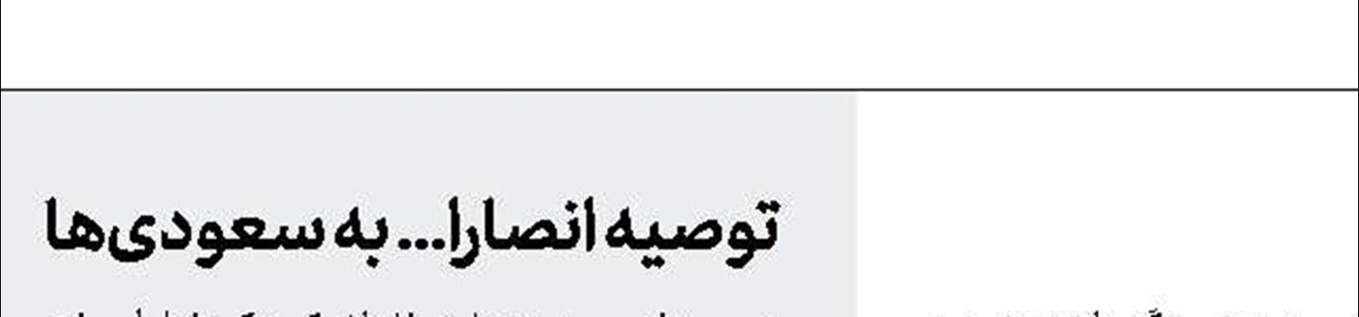 مایک پنس در قرنطینه