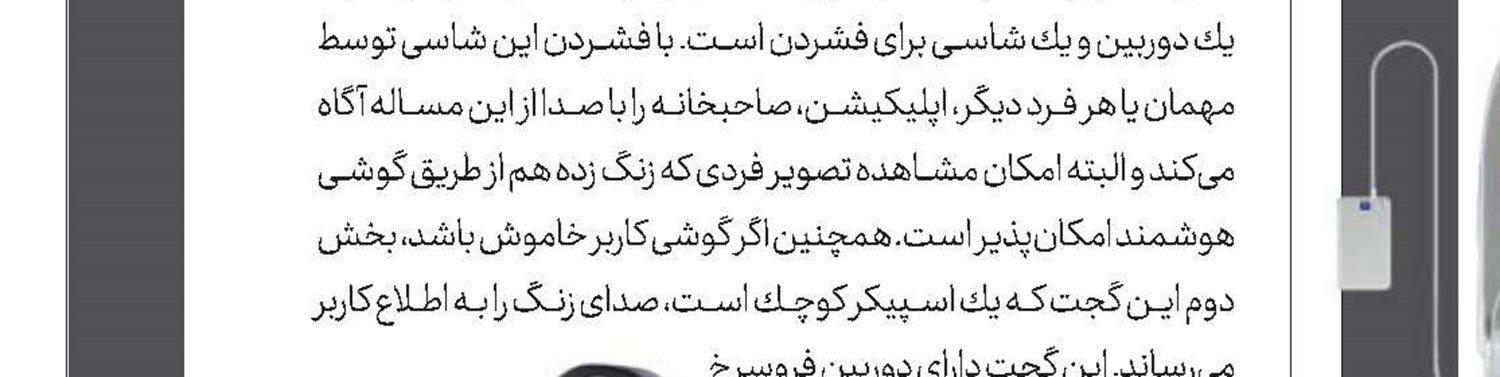 دستگاه قابل‌حمل تصفیه‌هوا