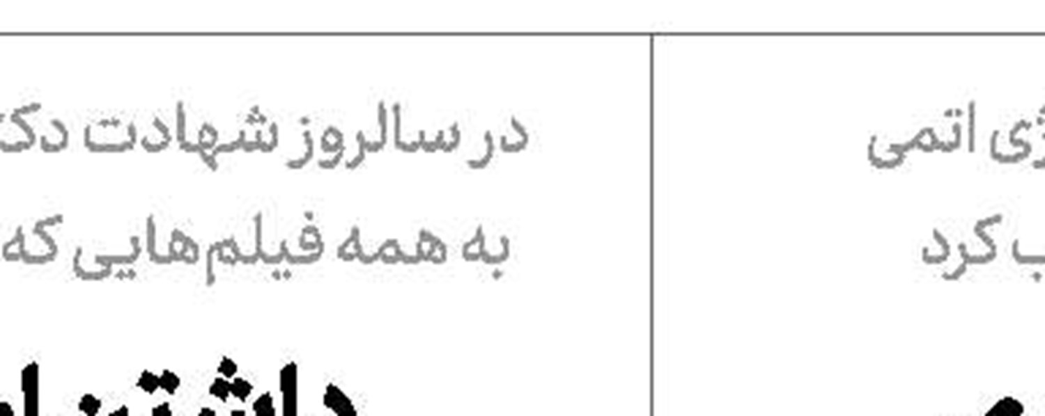  قاضی فراری خودکشی کرد