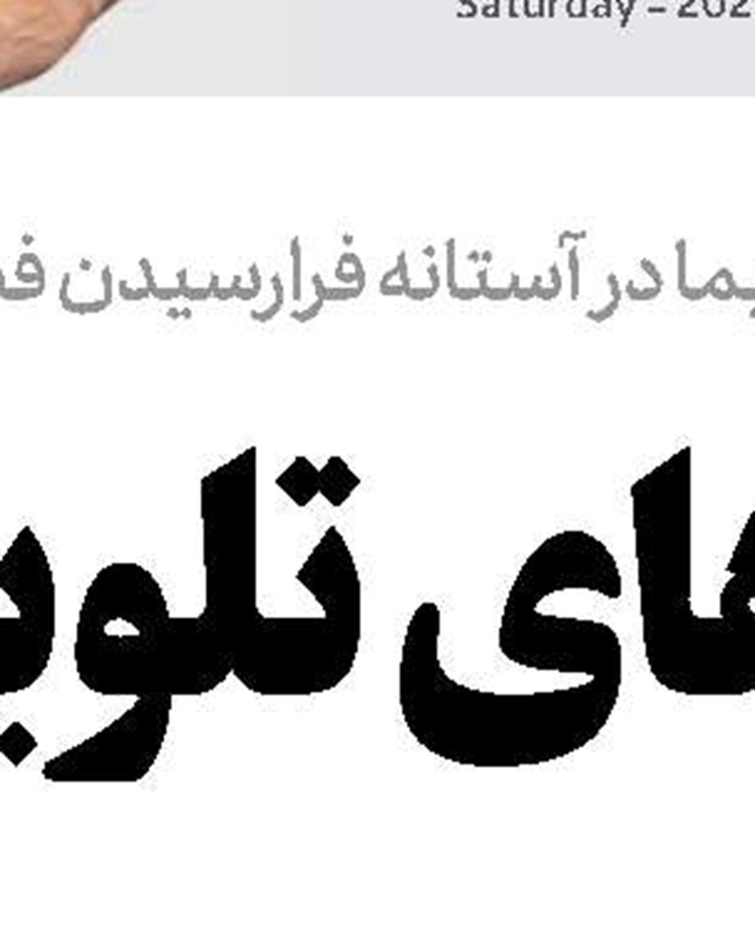 بازگشت به پی‌ام‌دی 