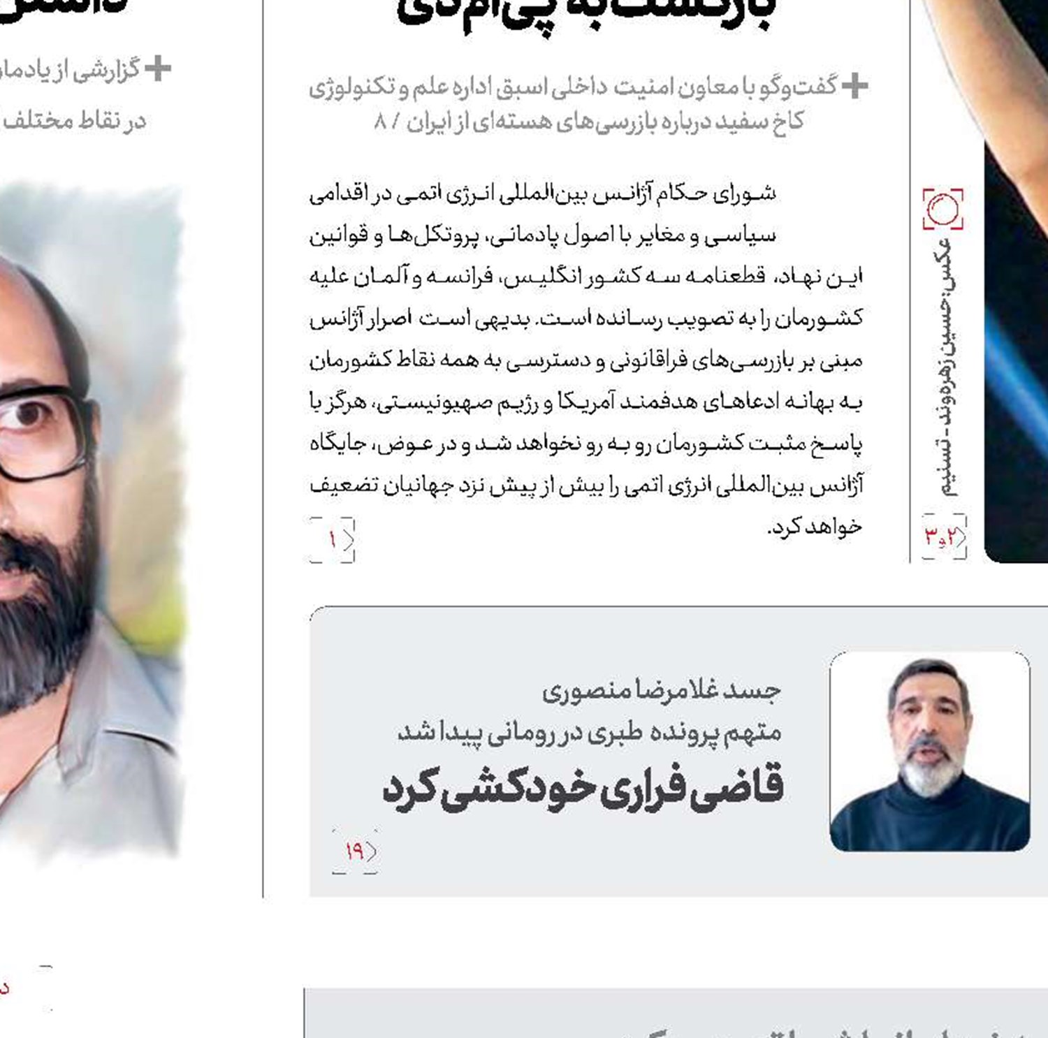  بازگشت به پی‌ام‌دی 
