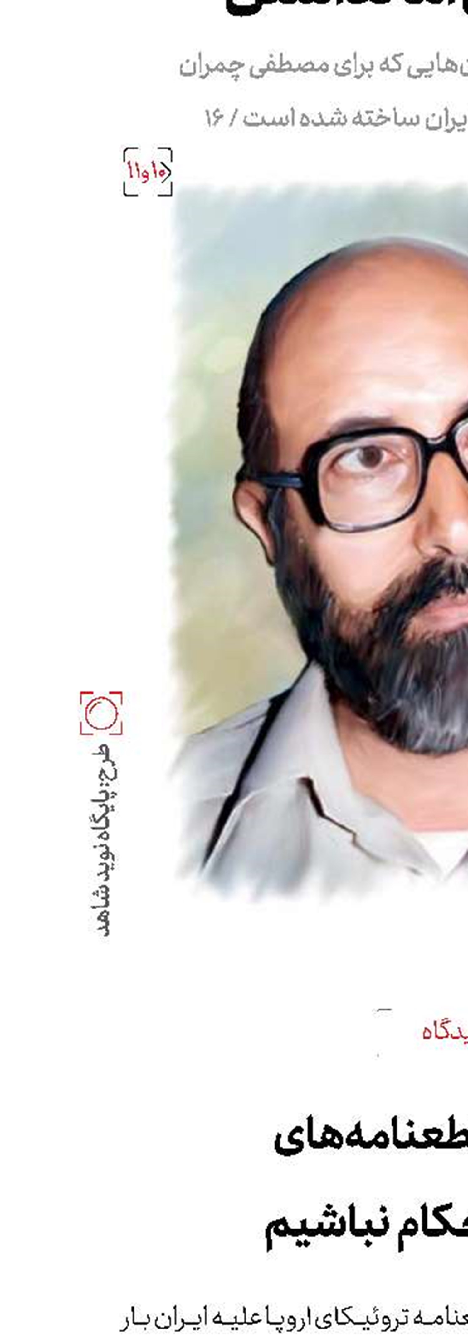 نگران قطعنامه‌های شورای حکام نباشیم