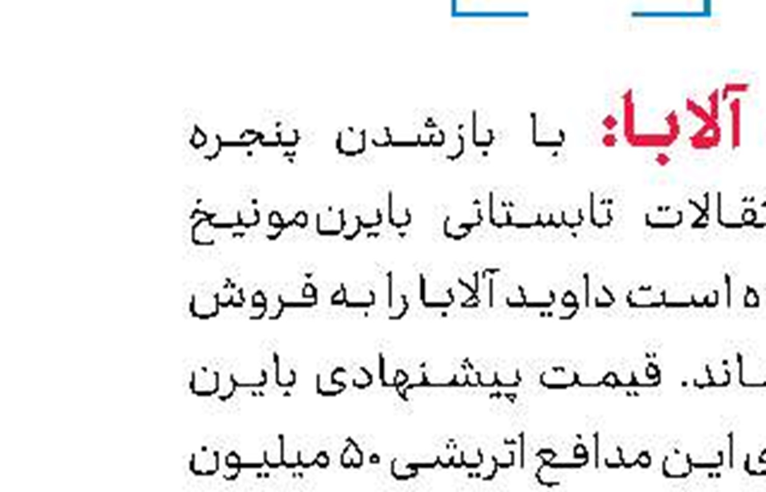 محمد صلاح: 