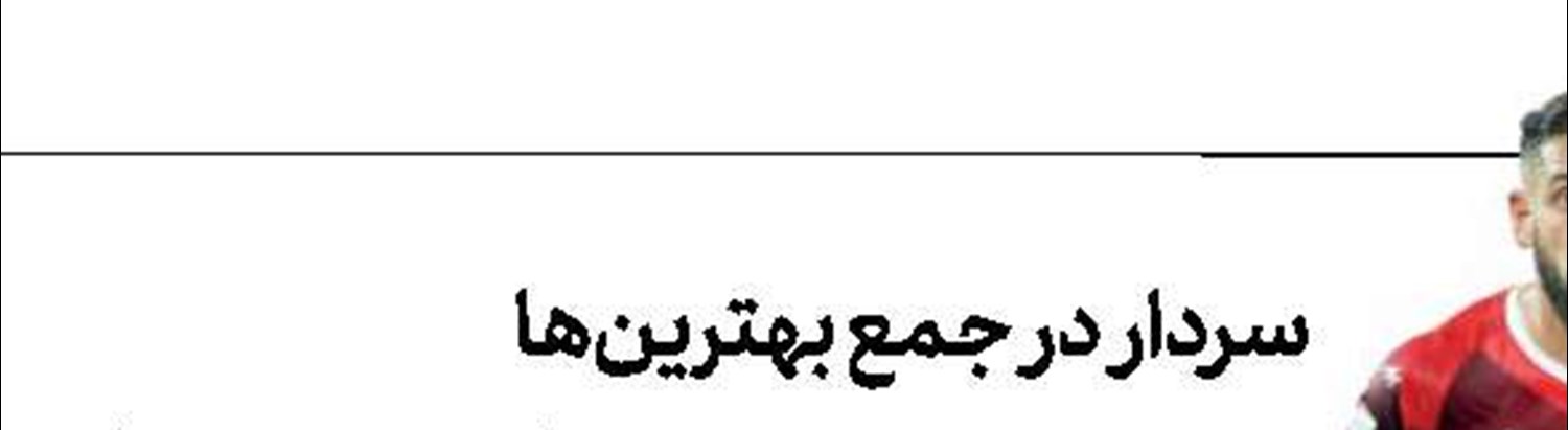دژاگه برنمی‌گردد