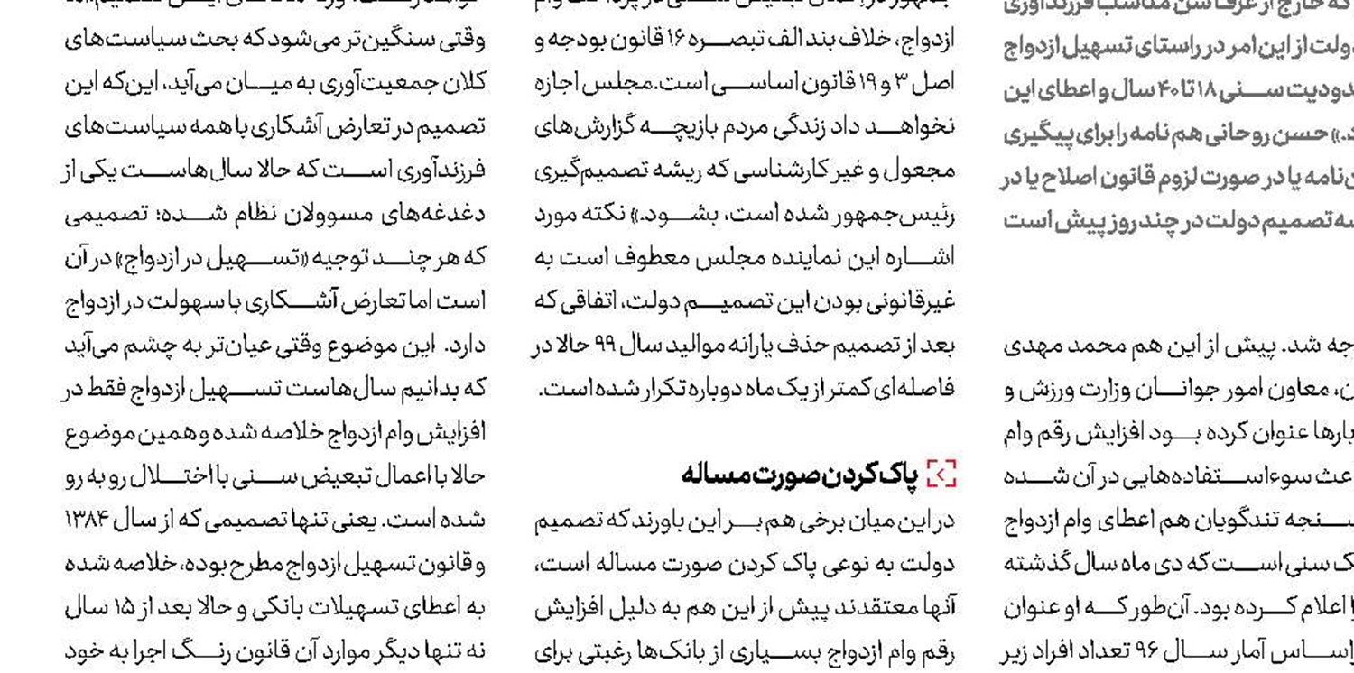  خودت دفن كن!
