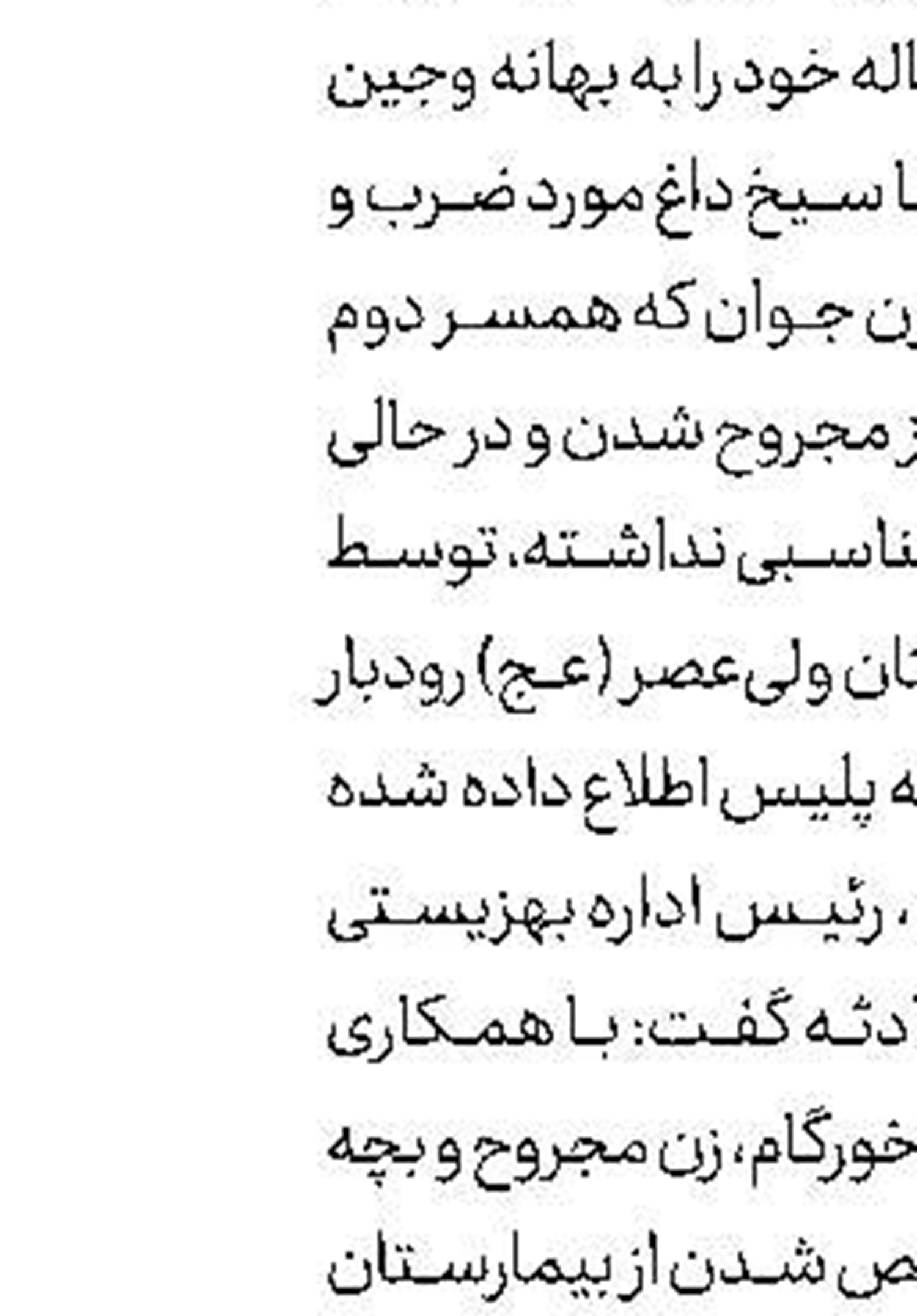 مرگ 3 گردشگر در سقوط خودرو به دره