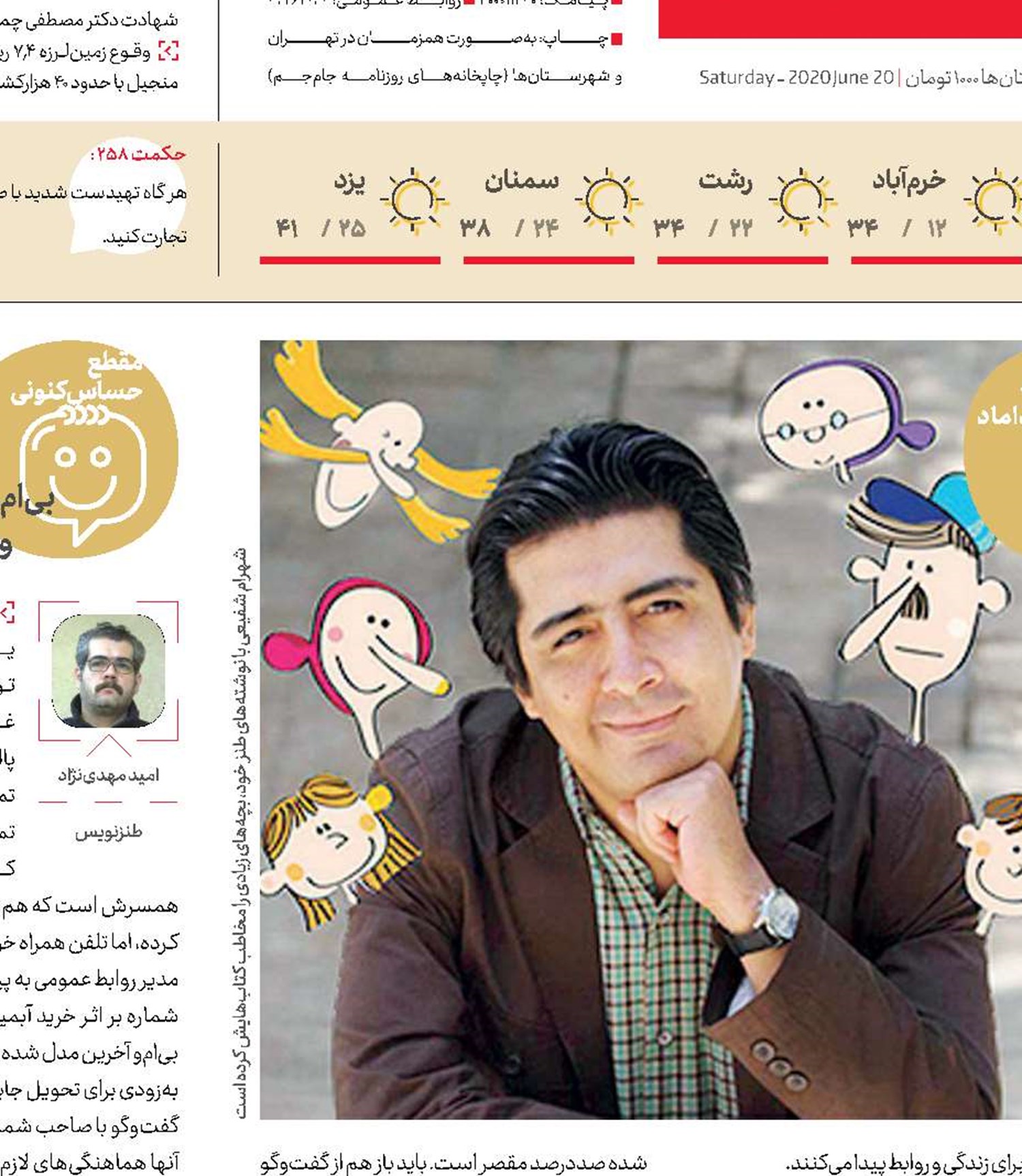  کتابخوانی ، باب گفت‌وگو را باز می‌کند 