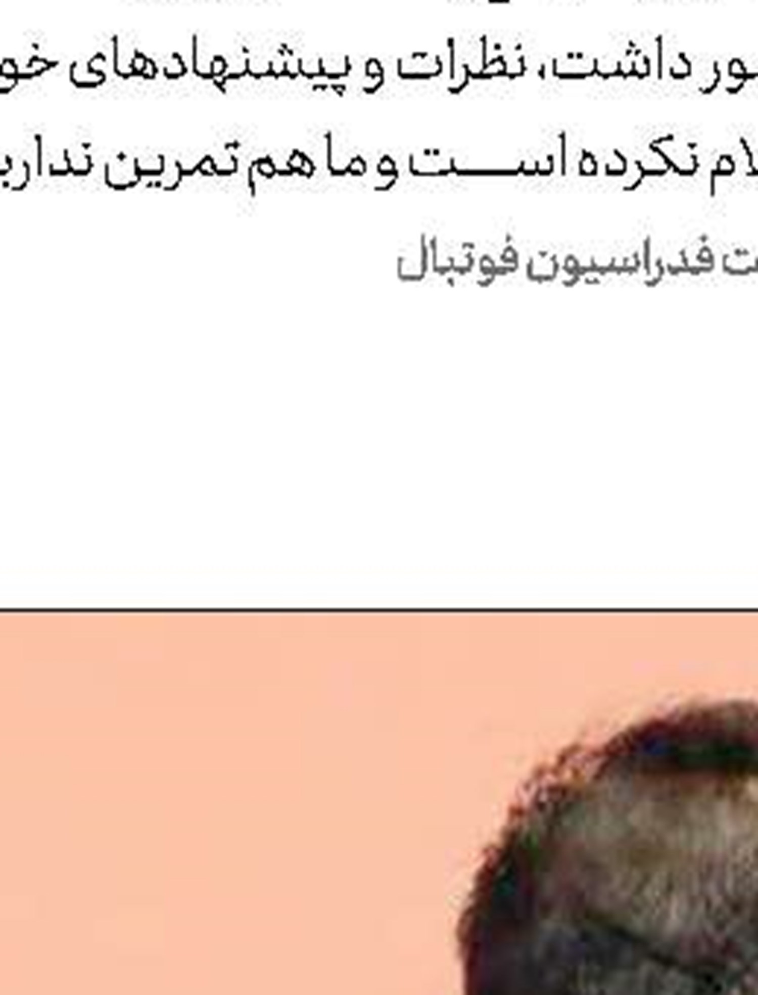 حضور بهمنیار در المپیک در هاله‌ای از ابهام