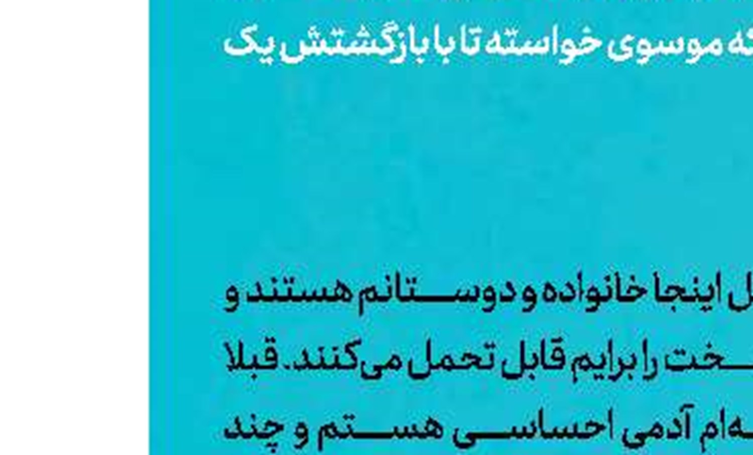 دبل شکست کریس در فینال‌ها