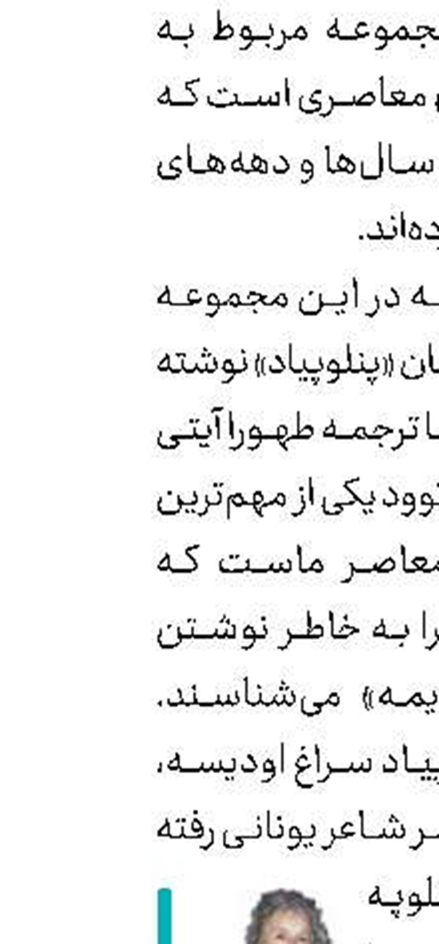 نگارخانه‌ای برای ضیاءپور در انزلی