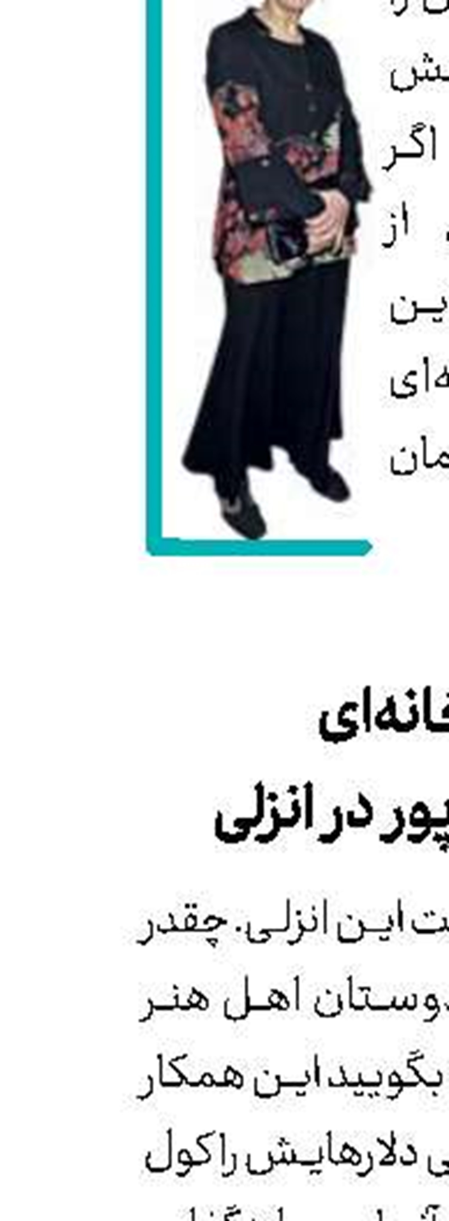 فیلم رادان مجوز گر فت
