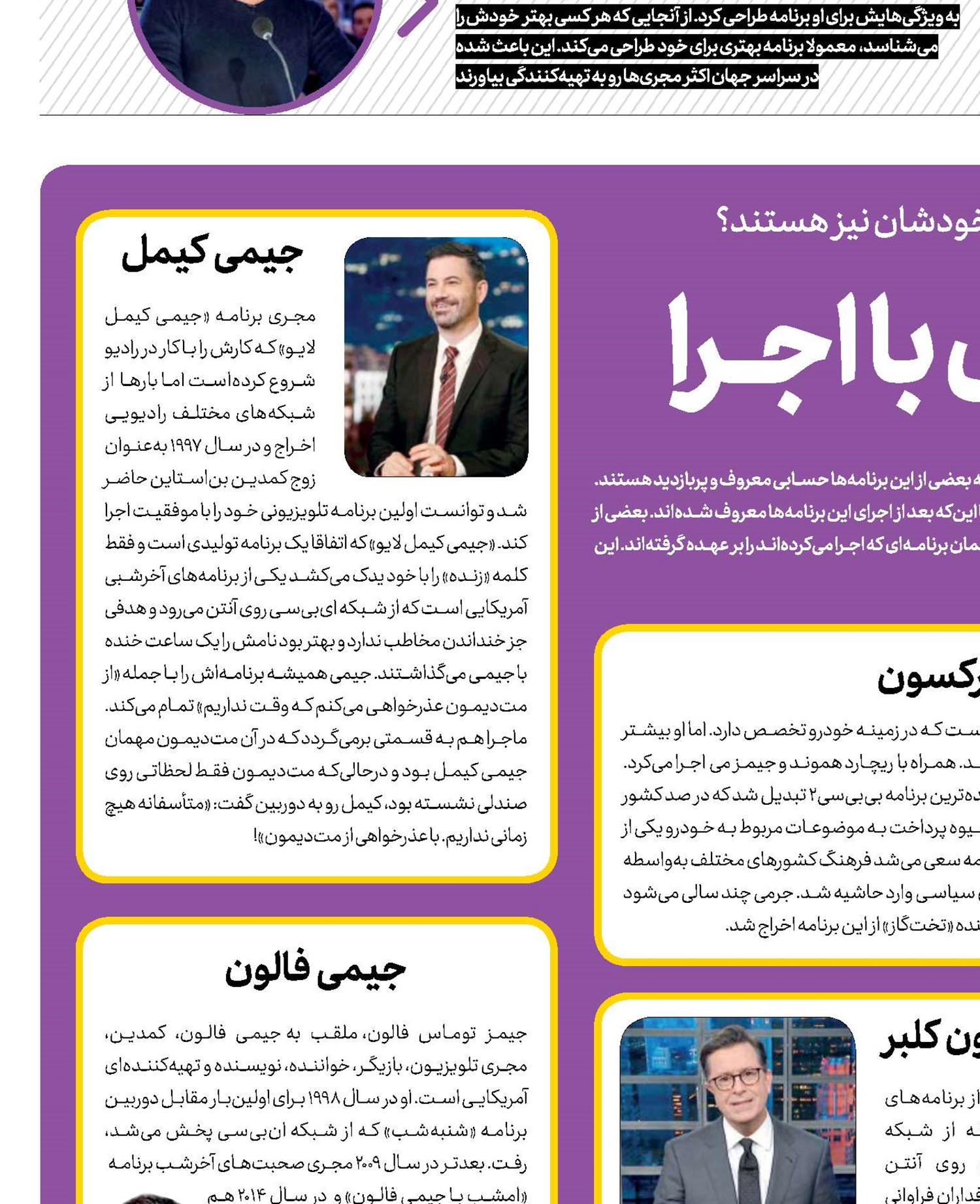 برنــامه‌سازی با اجــرا