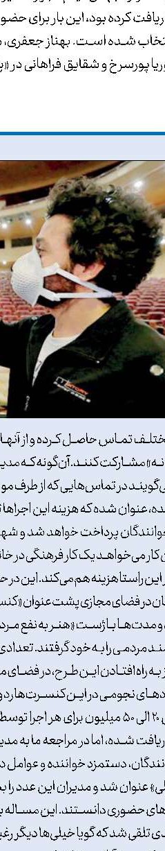 با 42 امتیاز در صدر