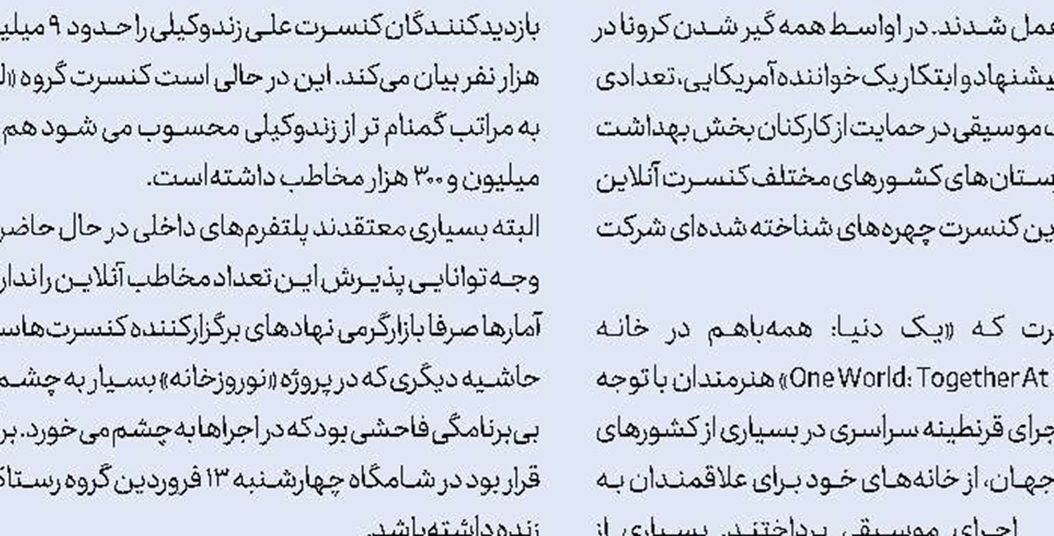 «کوچه نقاش‌ها» در کوچه‌های استانبول