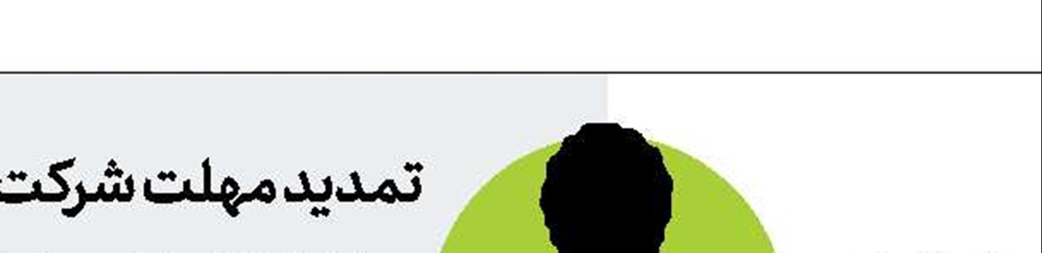 راه رفتن «سایه به سایه رضاشاه»
