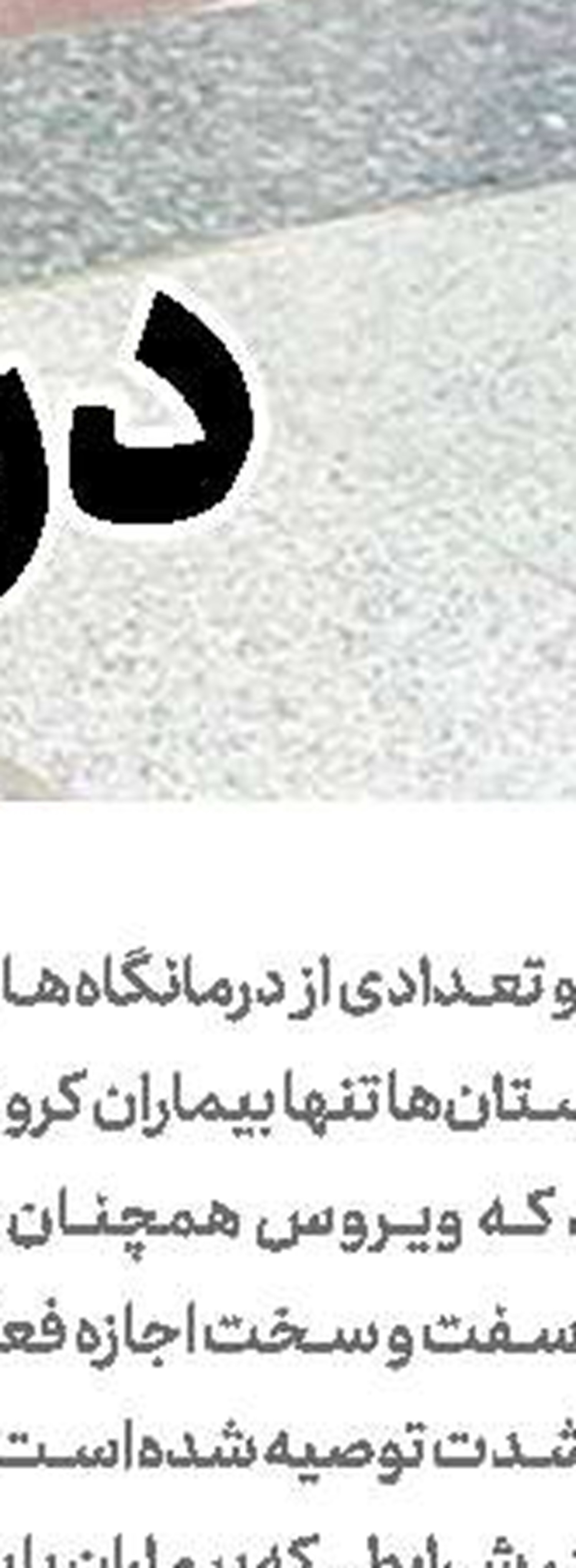 جوابیه