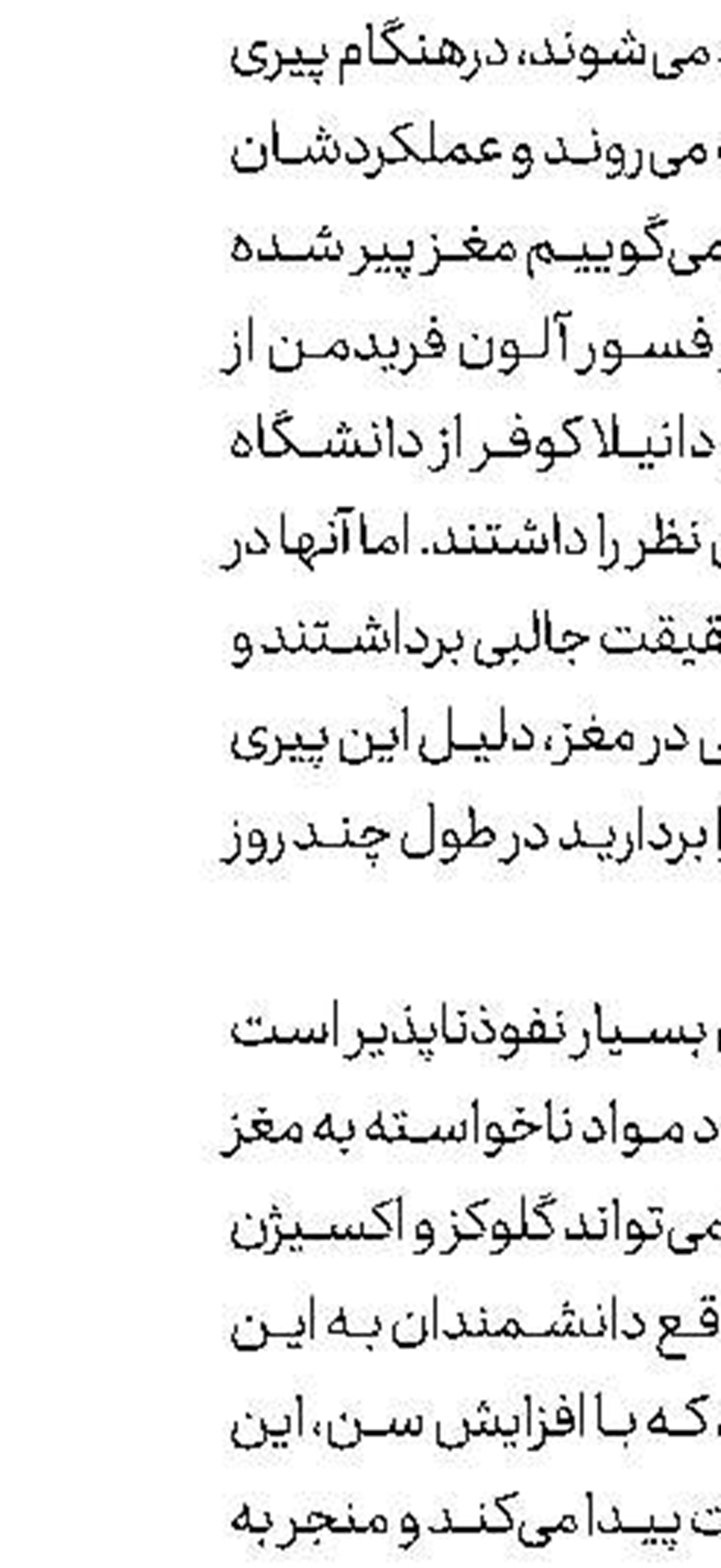  لباس كادر درمانی با قابلیت تصفیه هوا