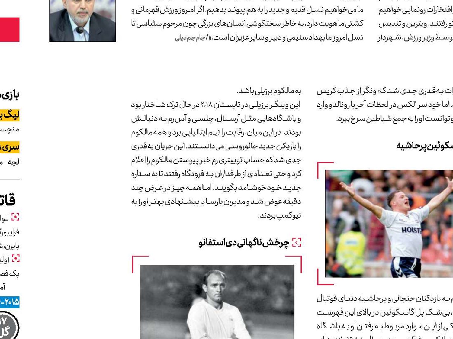  پـــریــده از قفـــــس