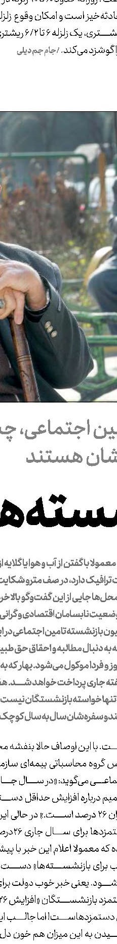 موادمخدر 50 درصد گران شد