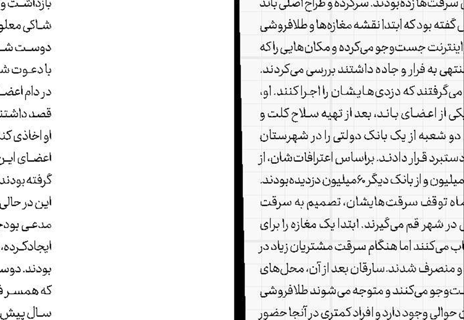 5 جنایت در پرونده سیاه «گرگ‌بیابان»