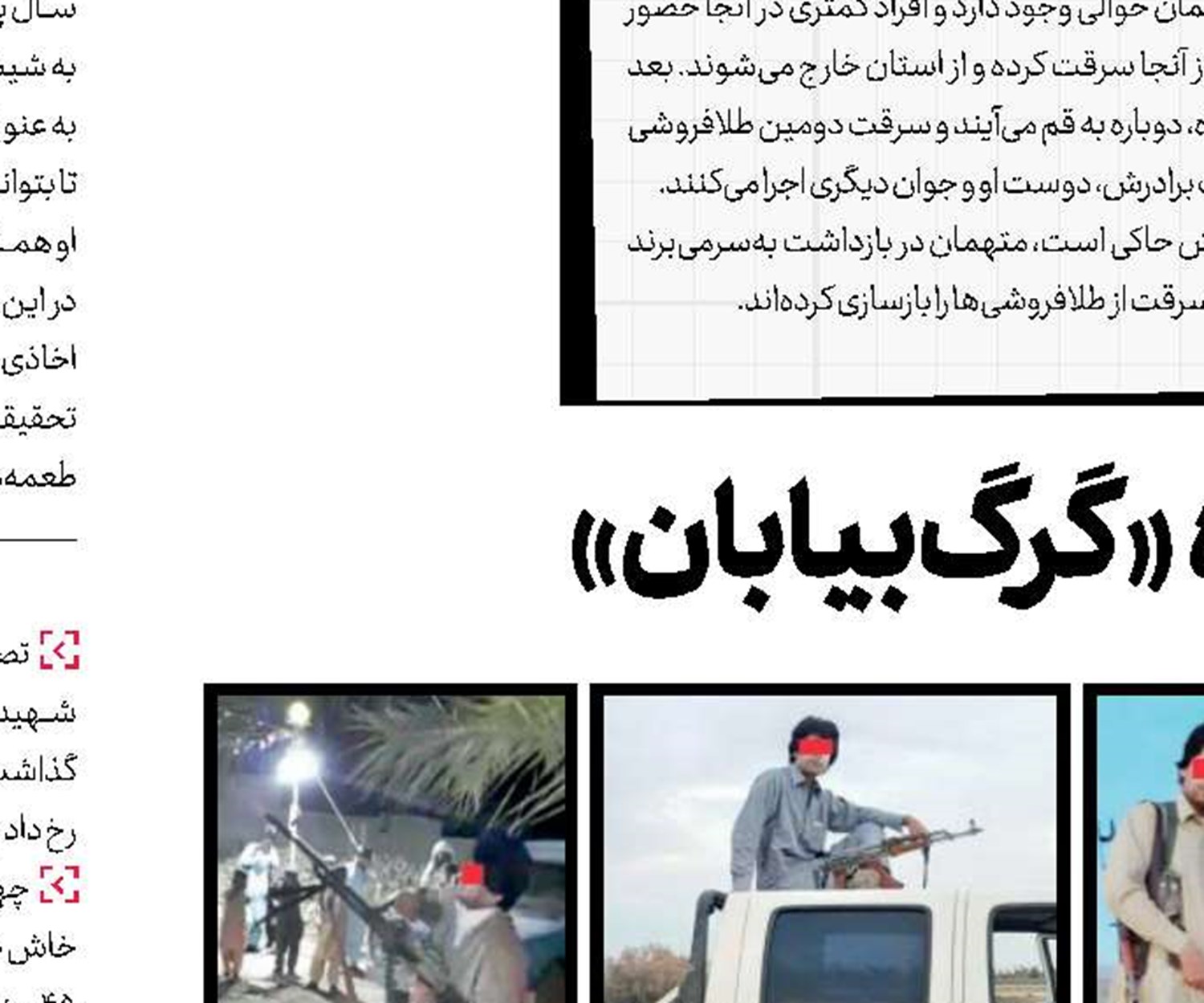قتل پیرمرد به‌خاطر برق ظرف‌های عتیقه