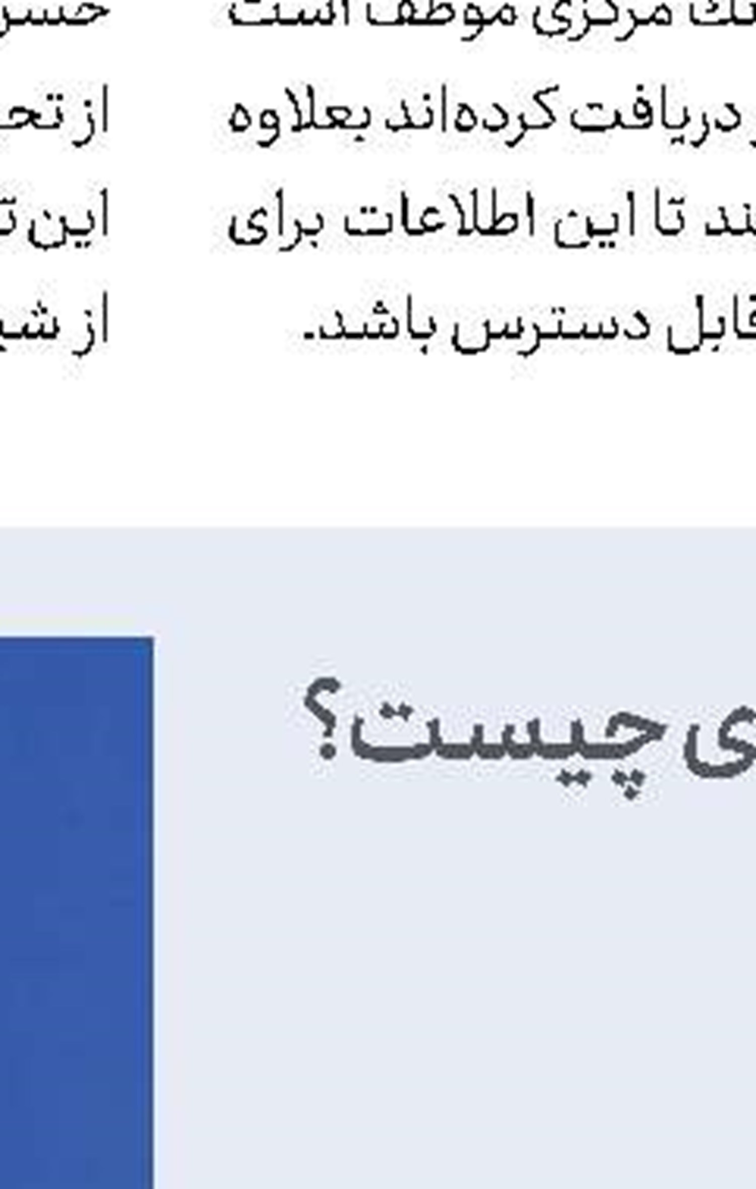  نکته جالب در بیوگرافی صادق خرازی