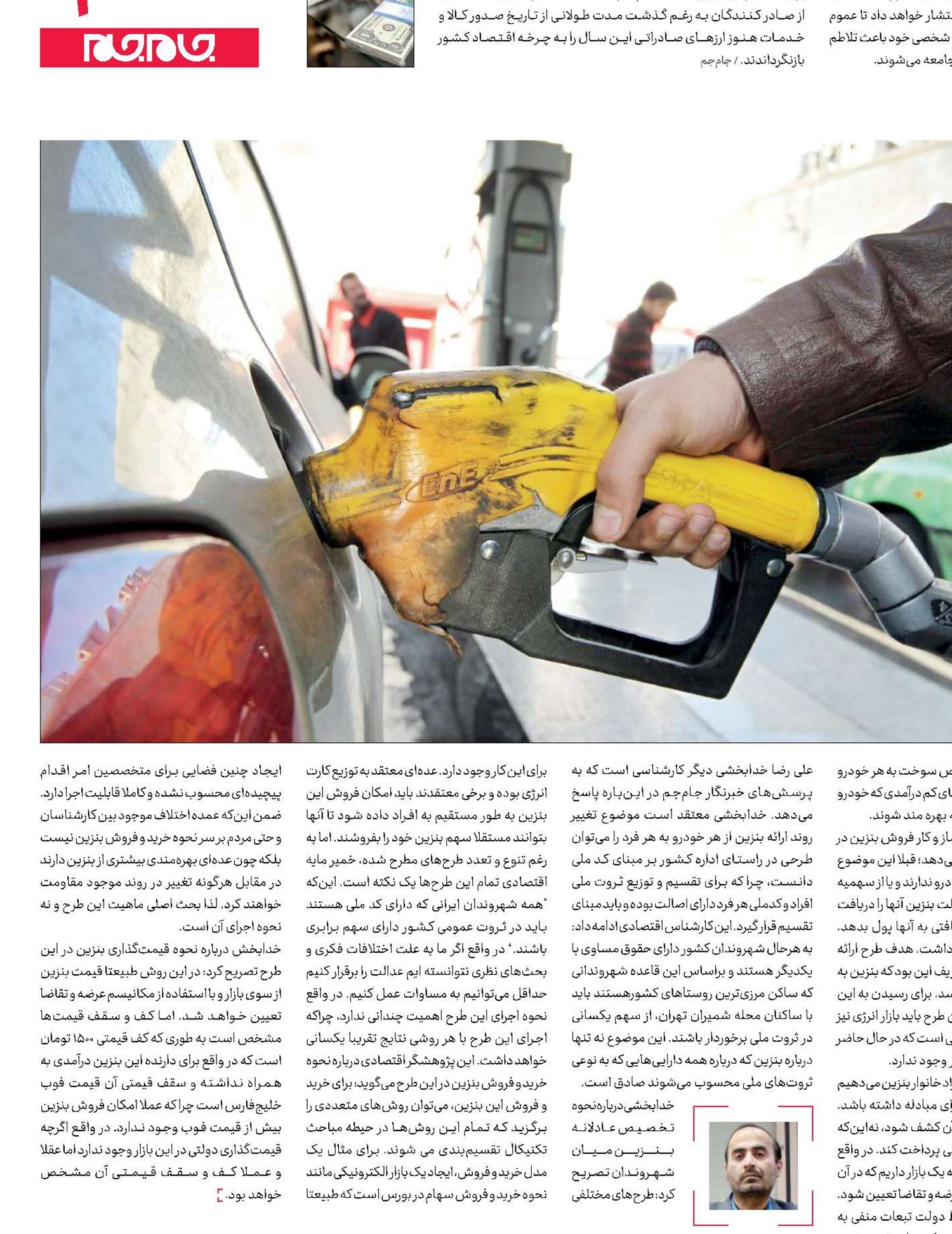  بنزین برای همه