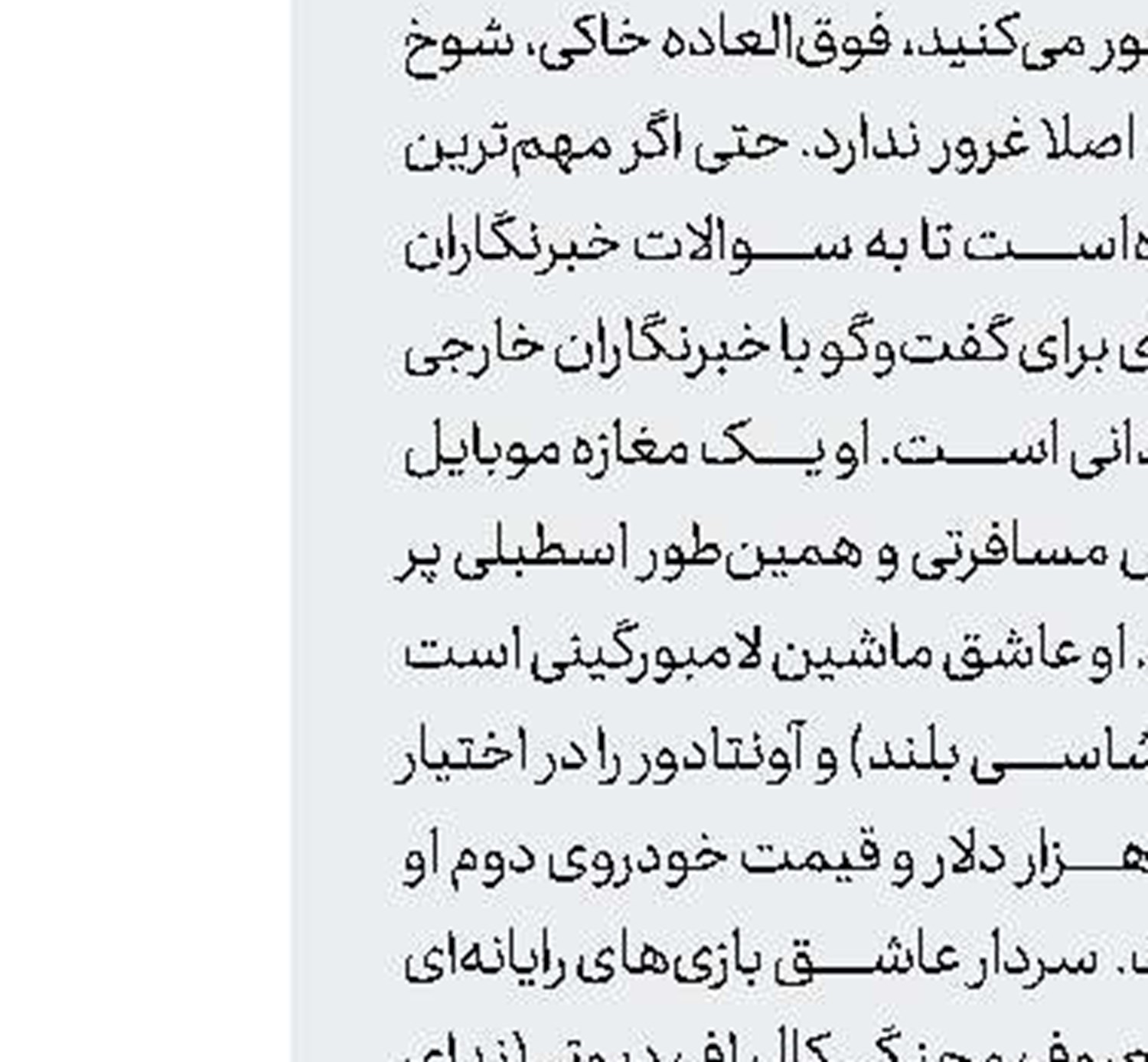 توئیت  ورزشی