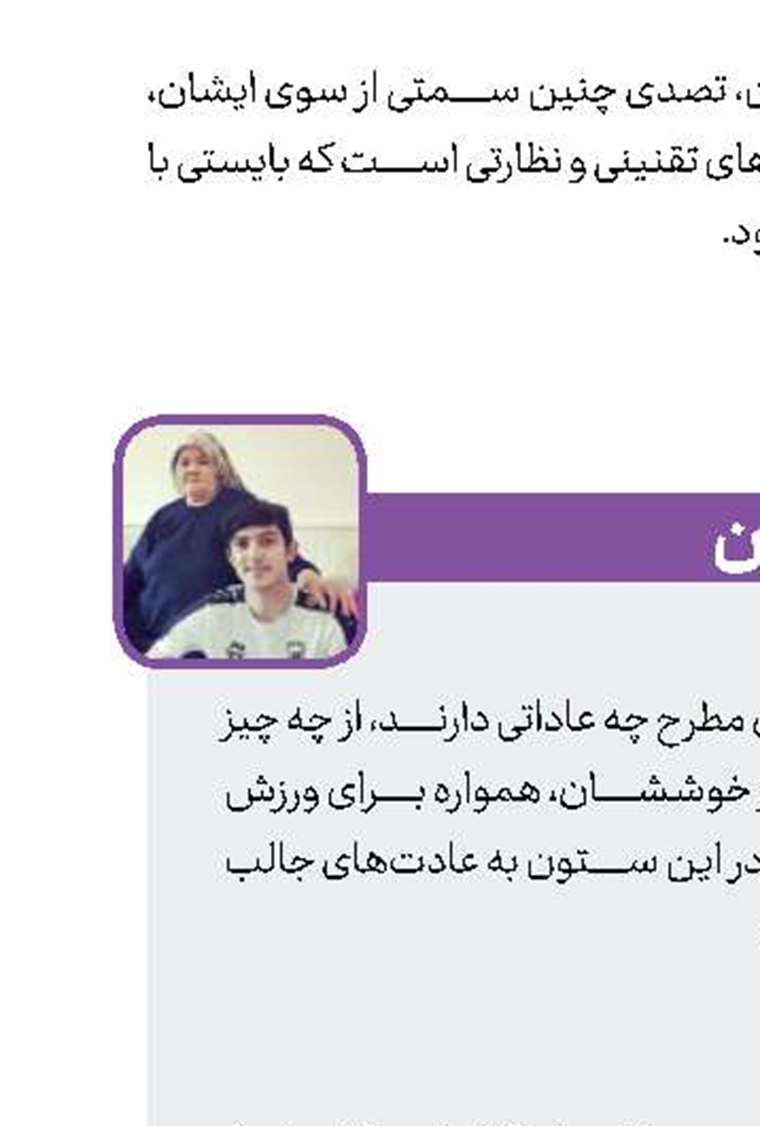  زندگی من