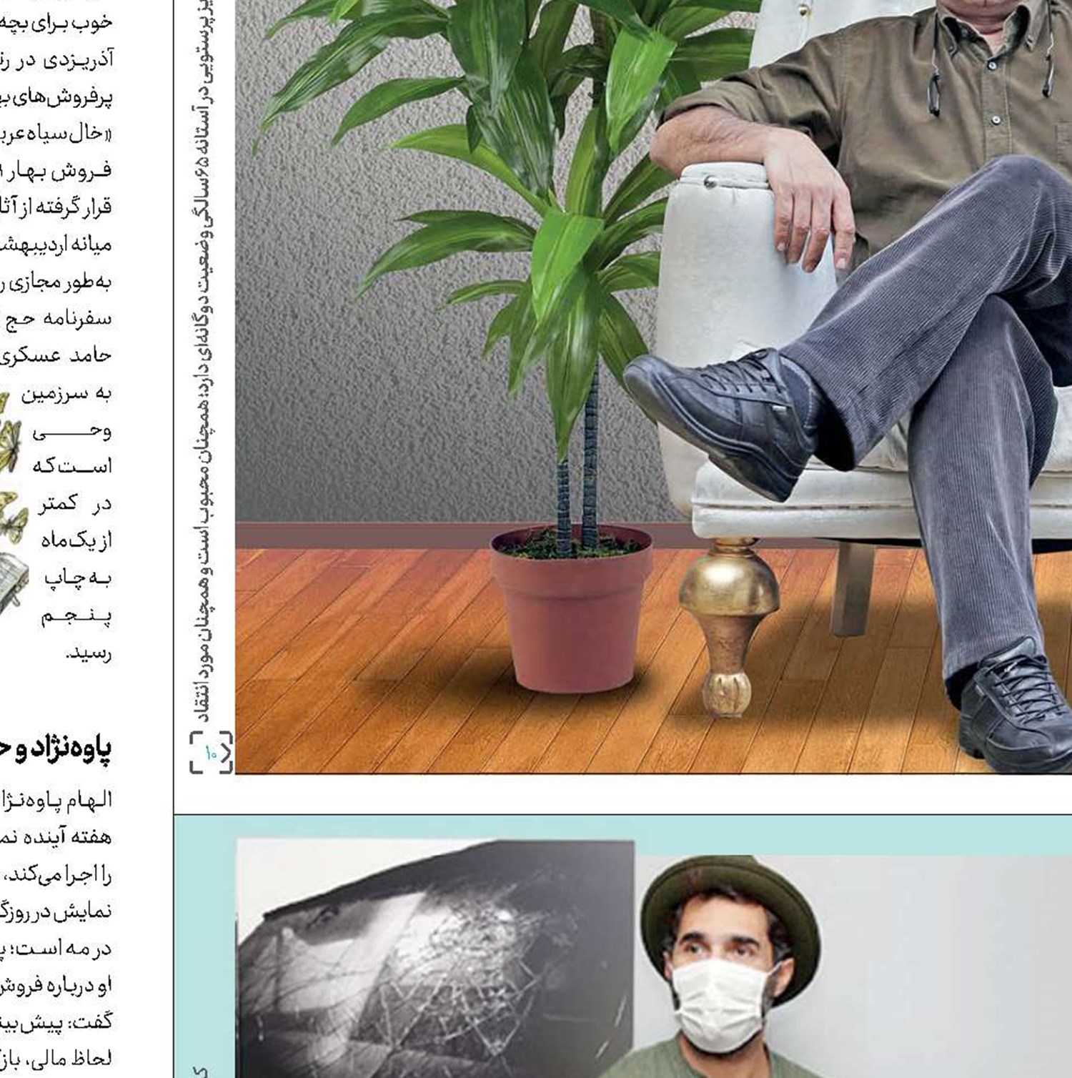 چرا عکاسی نکنم؟ 