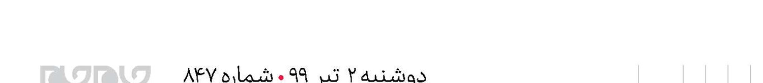 حکمـــــت