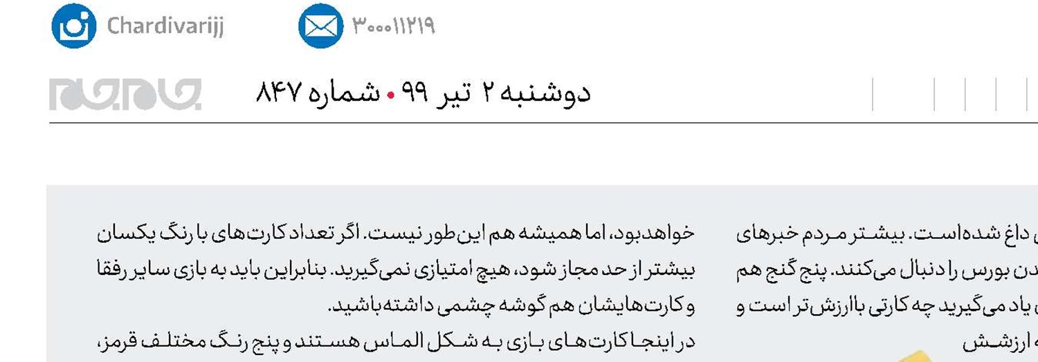 پنج گنج