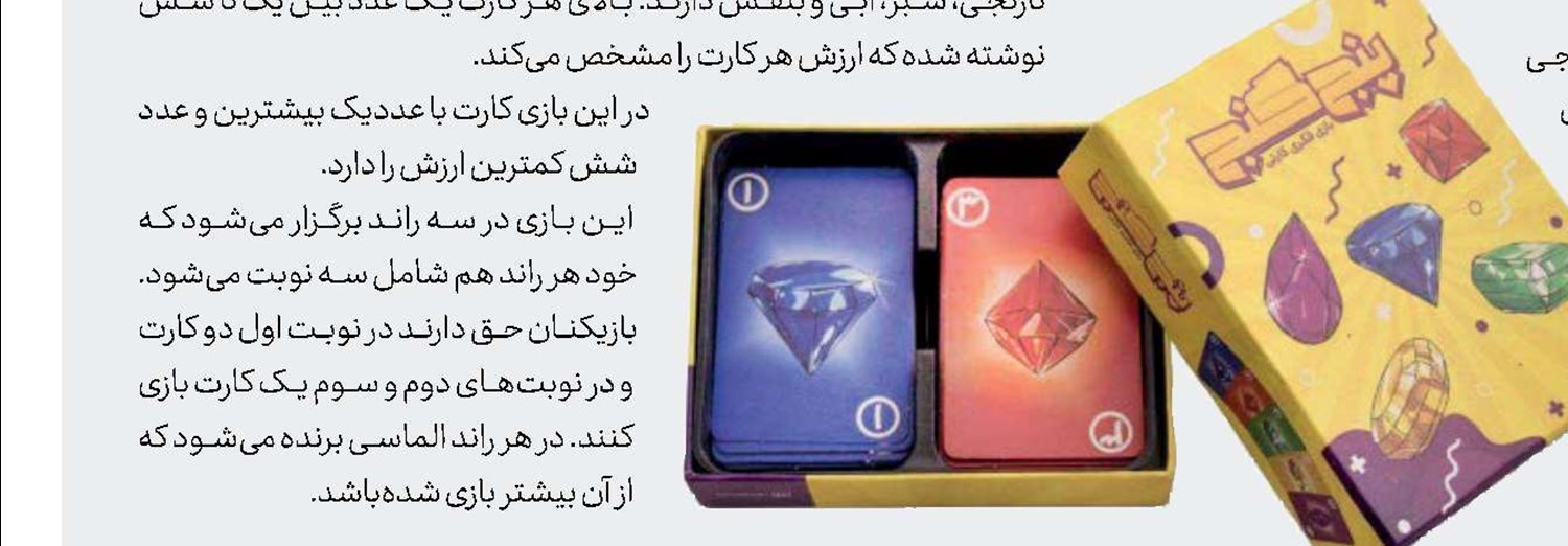 کودتا