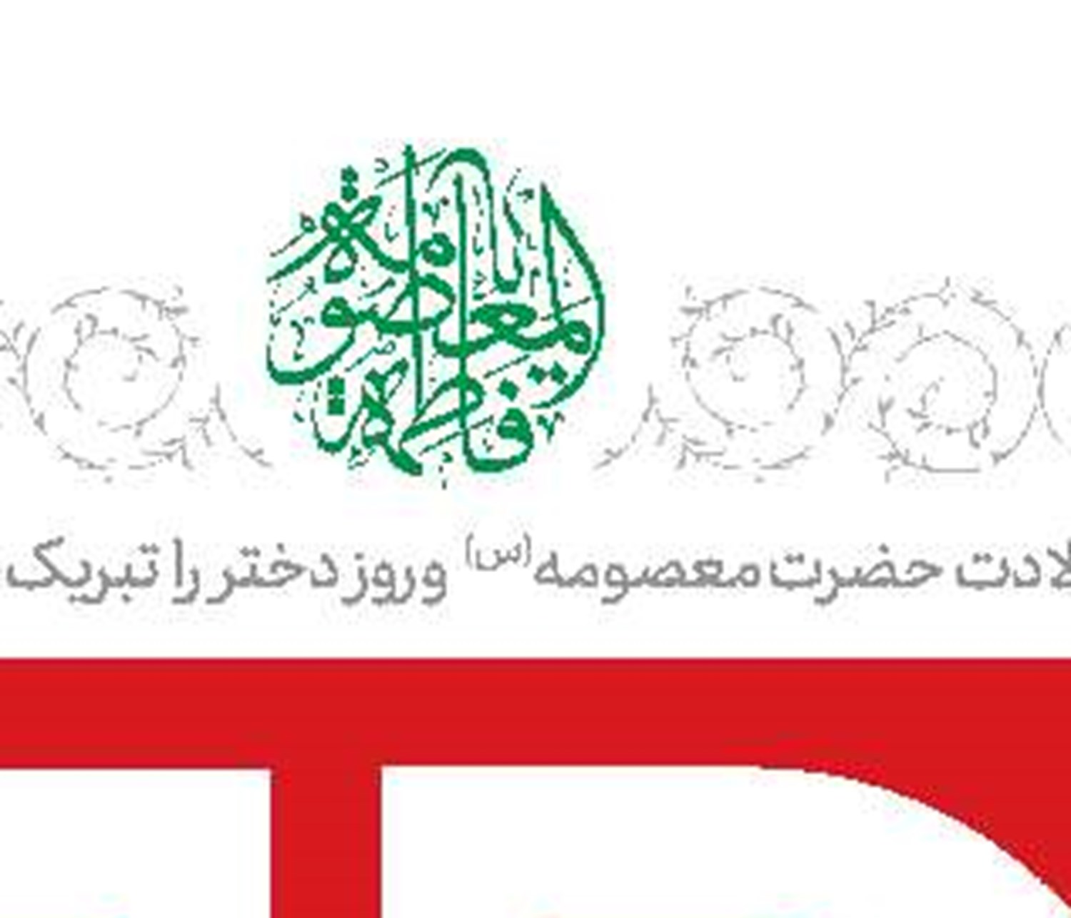 مثبت و منفی‌های کتاب صوتی