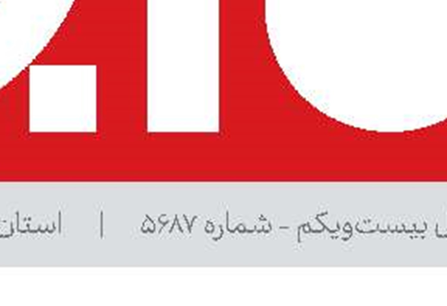  جــوانگرایی در حـــــوزه هــنــــــری