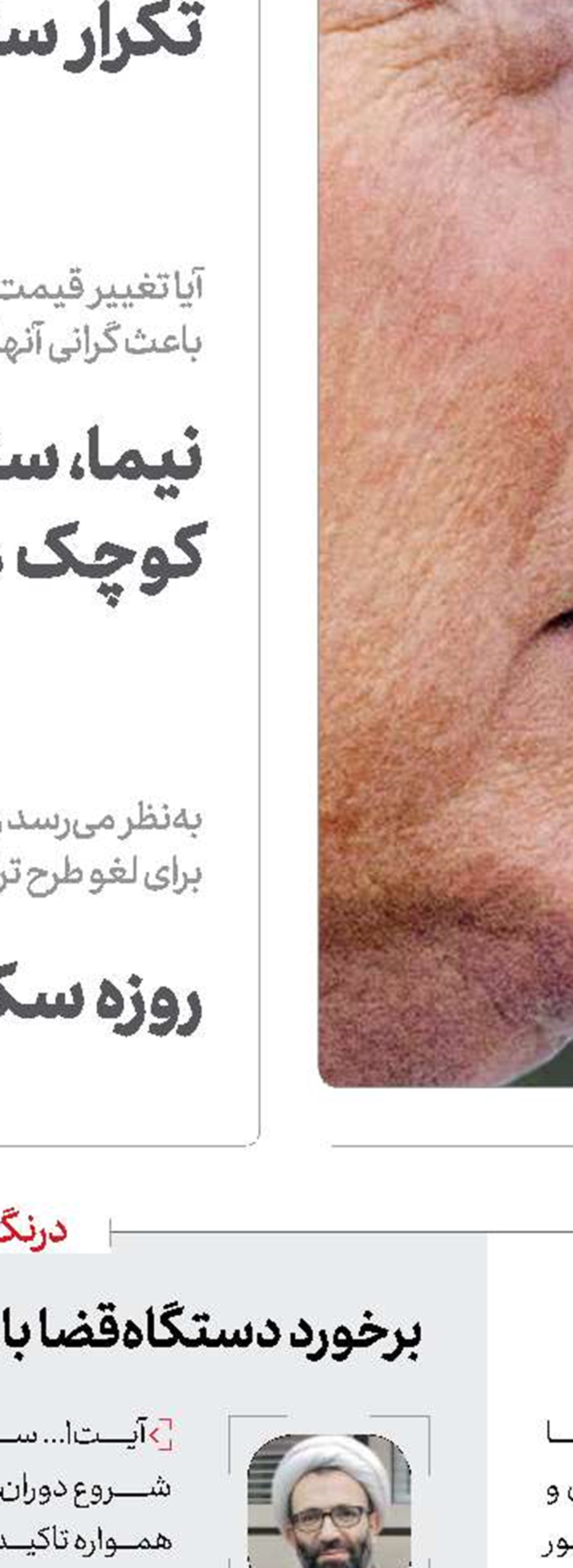 مردم در مبارزه با کرونا تنها هستند