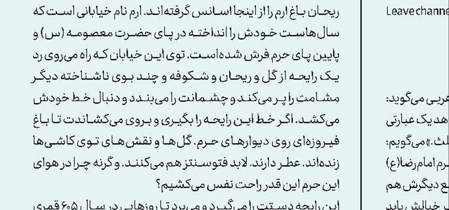  فرهنگ، هنر و رسانه در اولویت