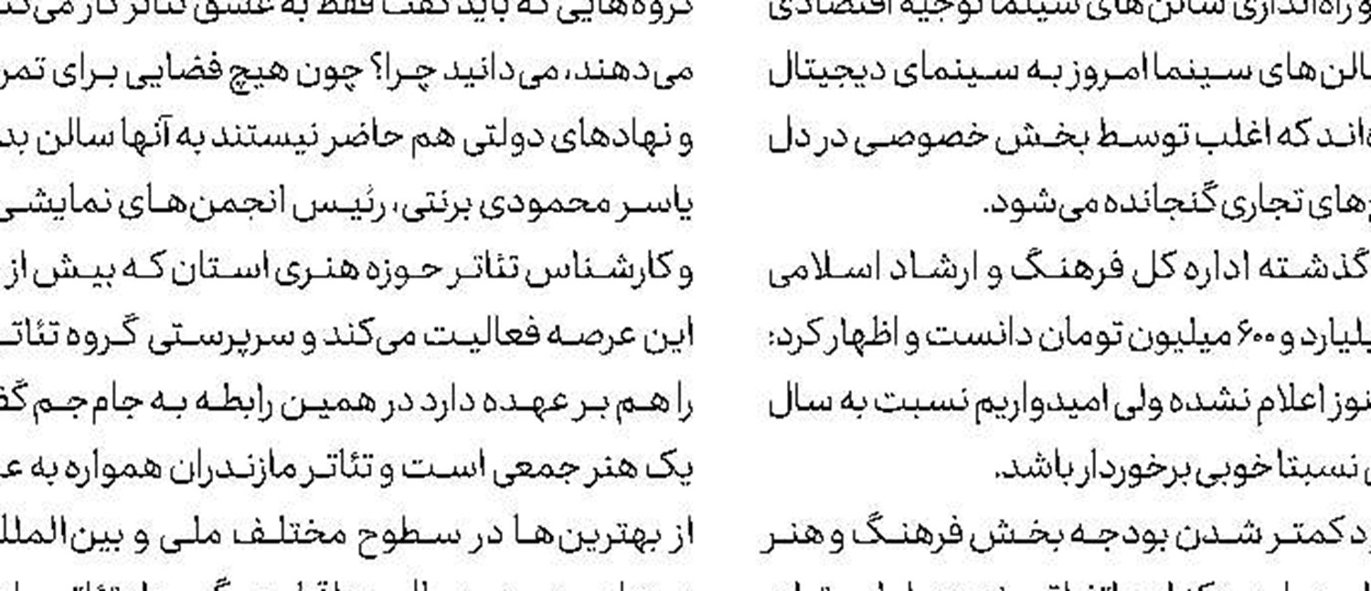  فرهنگ، هنر و رسانه در اولویت