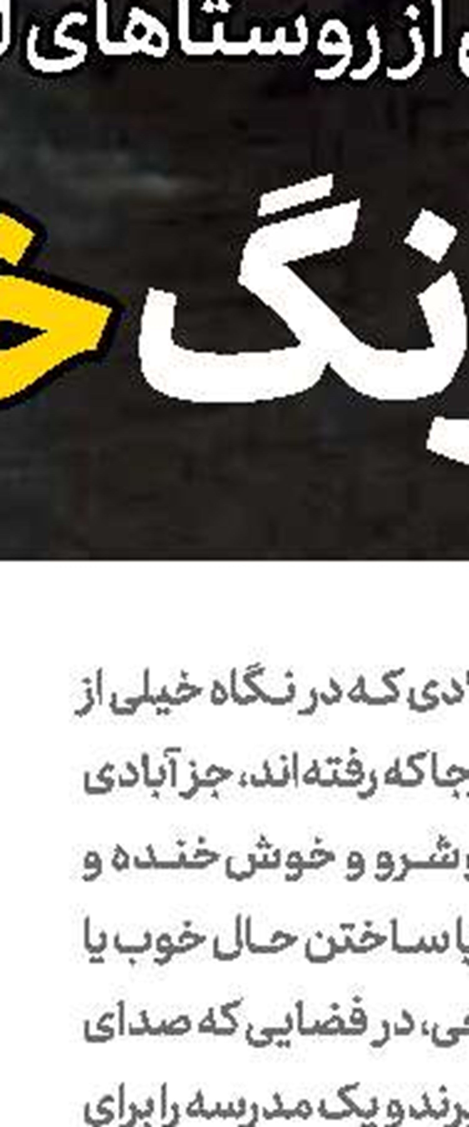 جوابیه