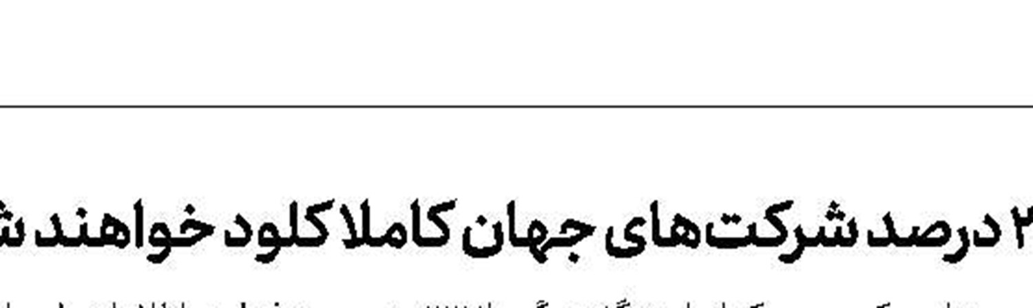 آموزش فیزیک به هوش مصنوعی می‌تواند سازگاری آن را افزایش دهد