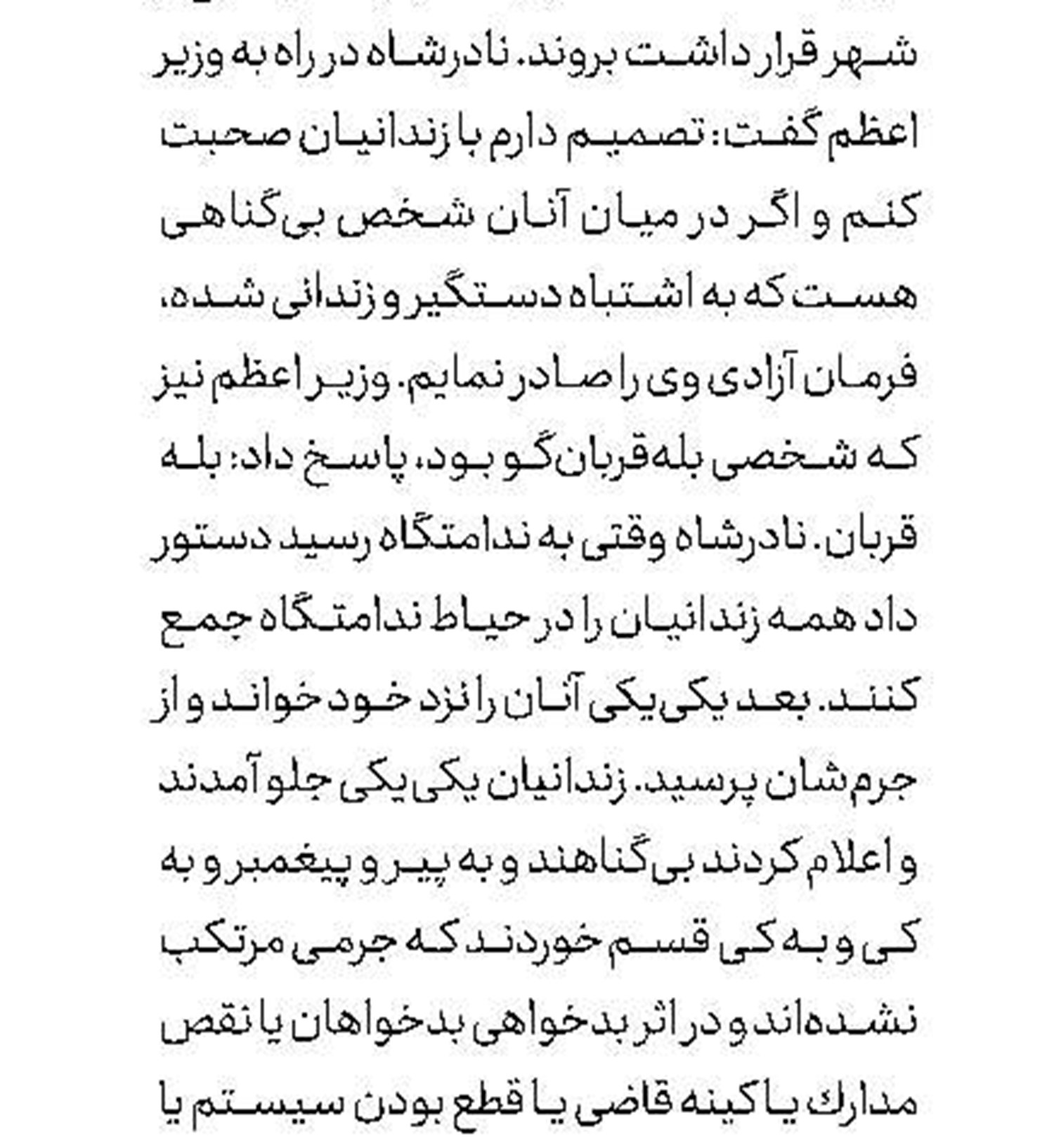راز توپ 66 میلیون ساله قطب جنوب 