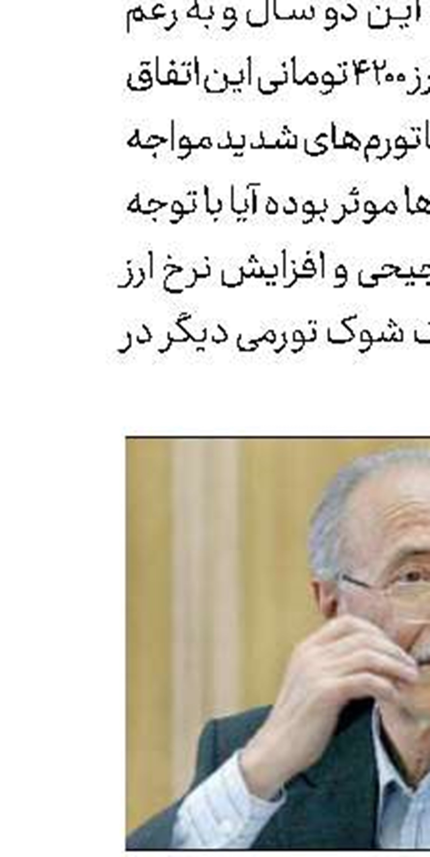 قیمت لوازم خانگی را از سامانه 124 استعلام بگیرید
