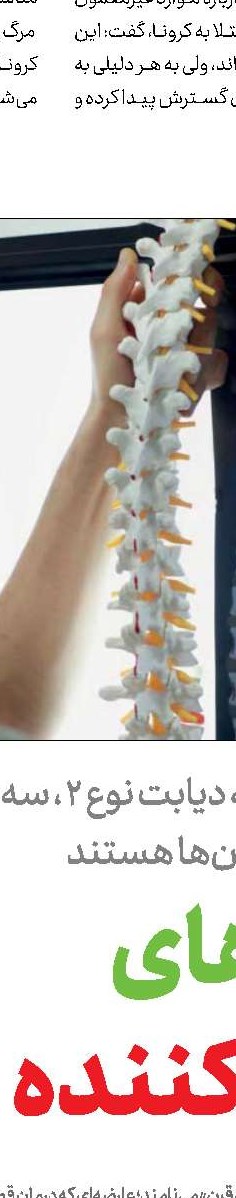 چگونه به  «خودكارآمدی» برسیم؟