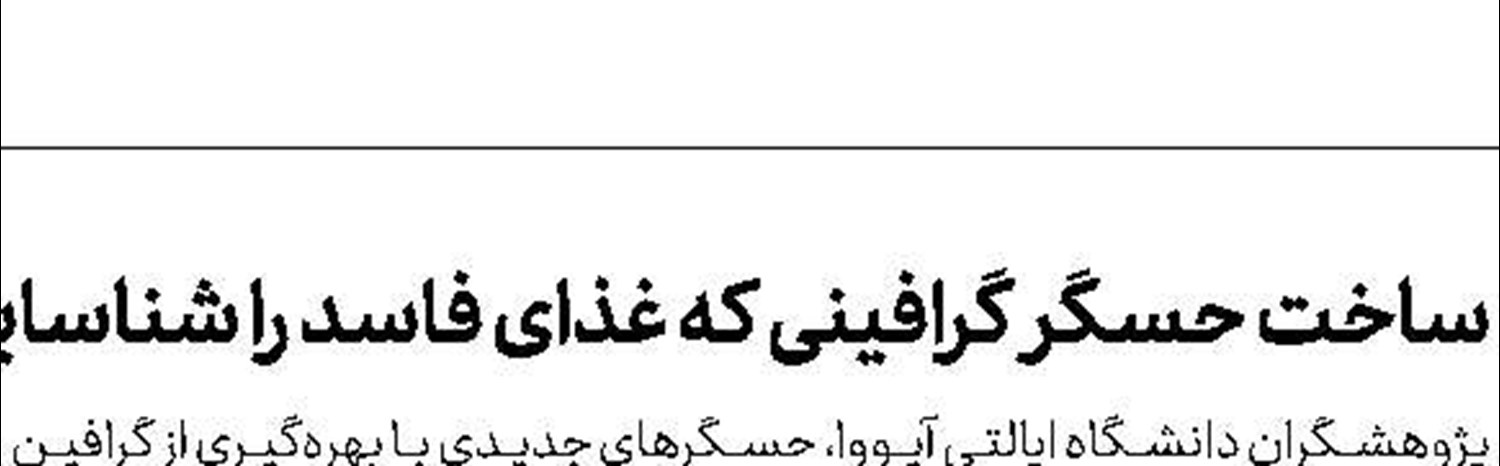 آغاز مرحله سوم آزمایش بالینی واکسن چینی کرونا 