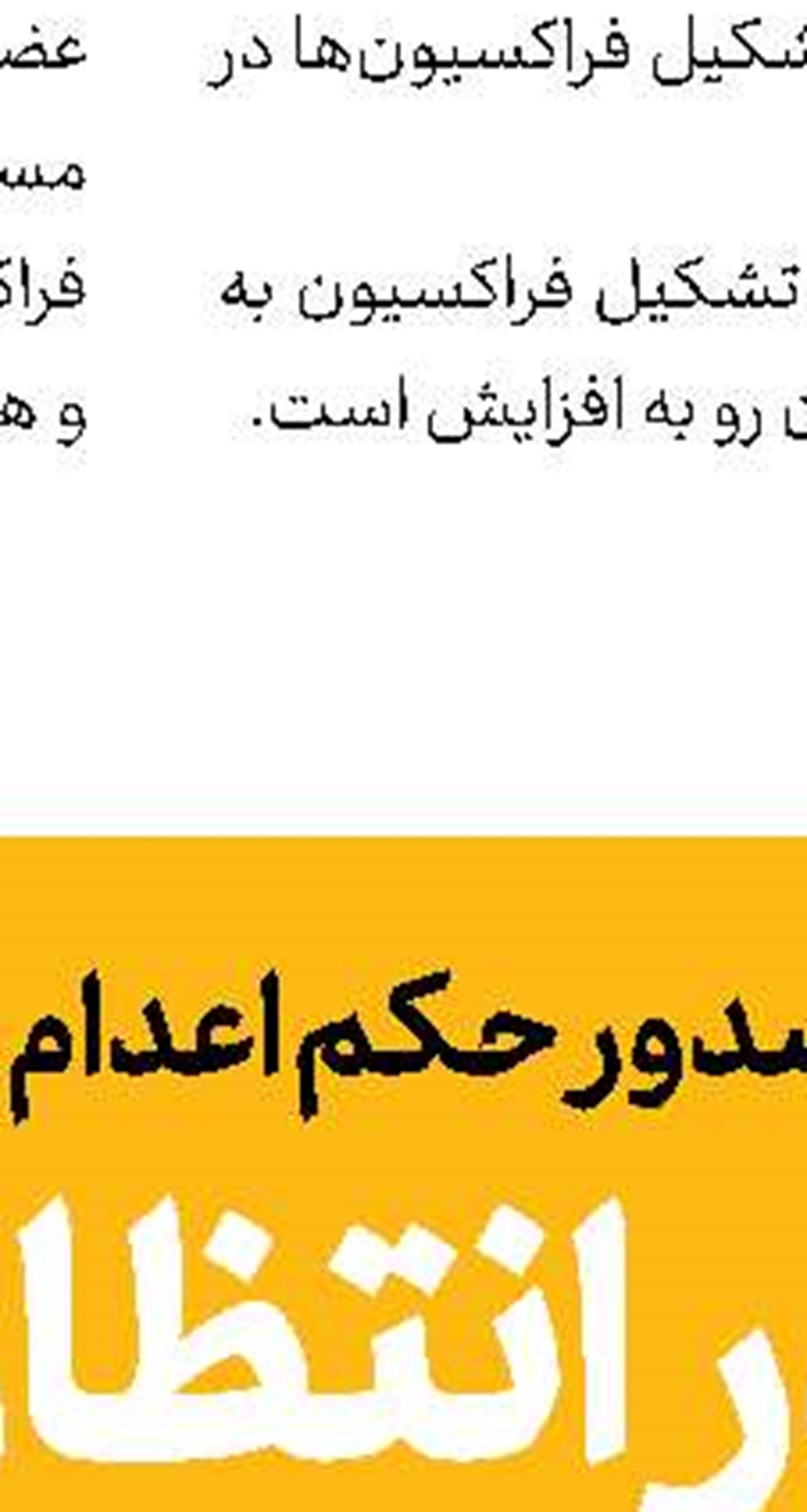 2 ناگفته از مجلس سابق به روایت نماینده اصلاح‌طلب