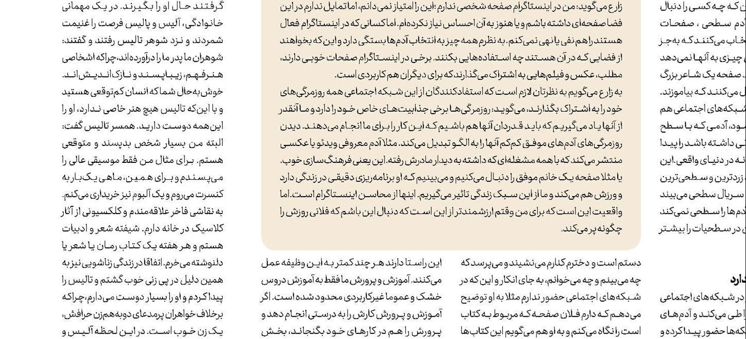 مرور و عبور